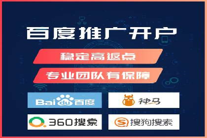 百度包年竞价在移动端的应用与效果